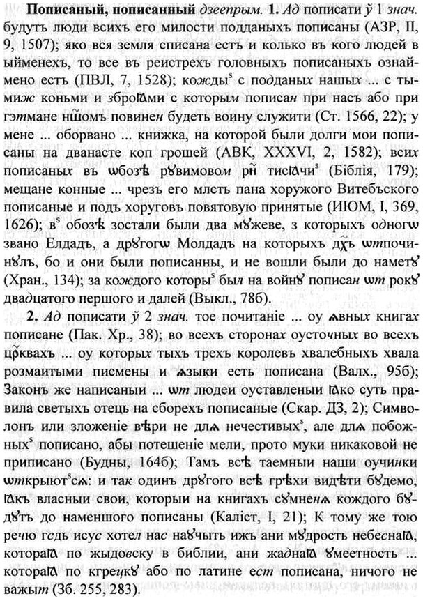 img/26/26-364_2054_Пописаный.jpg
