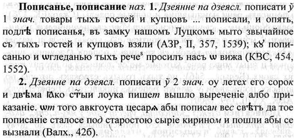 img/26/26-365_2055_Пописанье.jpg