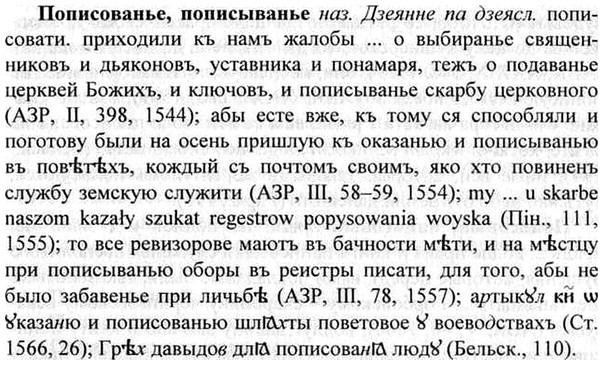 img/26/26-367_2060_Пописованье.jpg