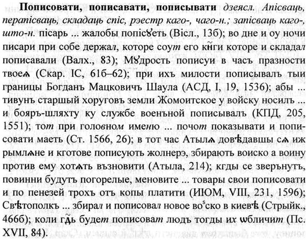 img/26/26-367_2061_Пописовати.jpg