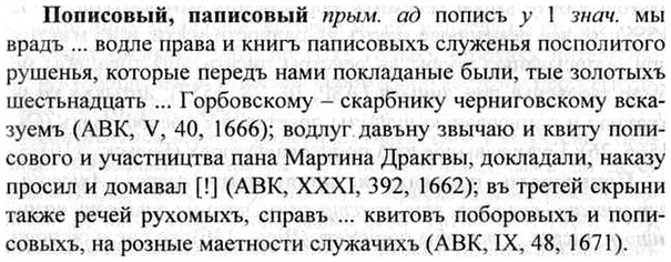 img/26/26-368_2063_Пописовый.jpg
