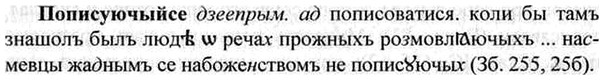 img/26/26-368_2064_Пописуючыйсе.jpg