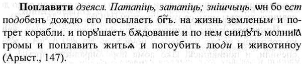 img/26/26-370_2077_Поплавити.jpg