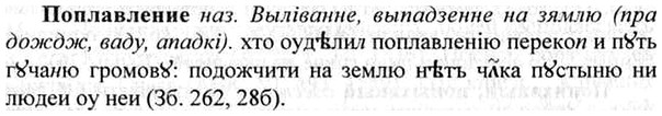 img/26/26-370_2079_Поплавление.jpg