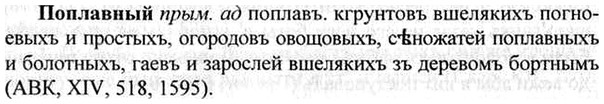 img/26/26-370_2080_Поплавный.jpg