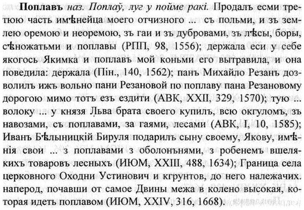 img/26/26-371_2081_Поплавъ.jpg