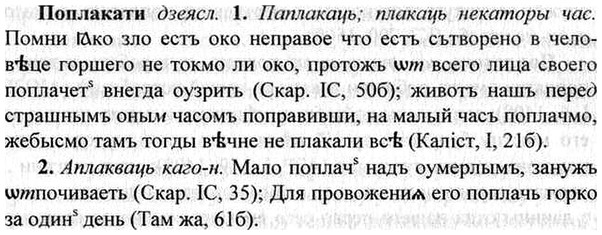img/26/26-371_2082_Поплакати.jpg