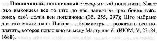 img/26/26-373_2088_Поплачоный.jpg