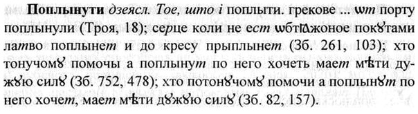 img/26/26-374_2100_Поплынути.jpg