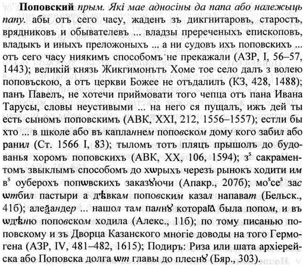 img/26/26-376_2109_Поповский.jpg