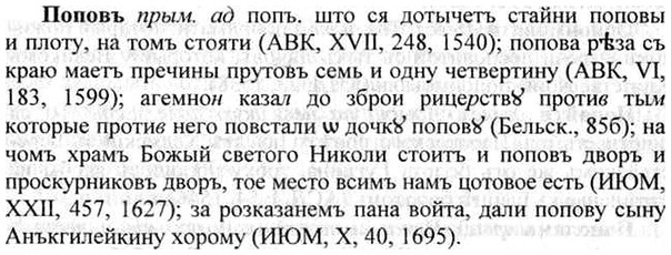 img/26/26-377_2111_Поповъ.jpg
