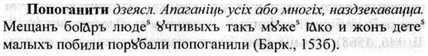 img/26/26-377_2113_Попоганити.jpg