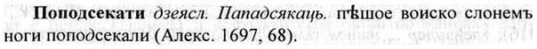 img/26/26-378_2115_Поподсекати.jpg
