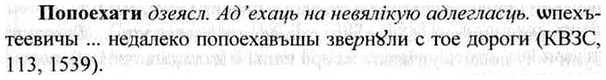 img/26/26-378_2117_Попоехати.jpg