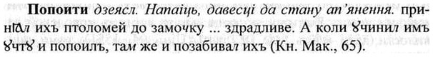 img/26/26-378_2118_Попоити.jpg