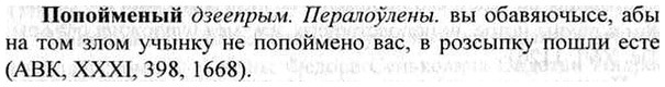 img/26/26-378_2120_Попойменый.jpg