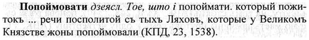 img/26/26-378_2121_Попоймовати.jpg