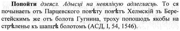 img/26/26-378_2122_Попойти.jpg