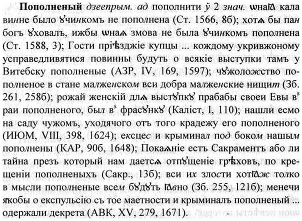 img/26/26-379_2125_Пополненый.jpg