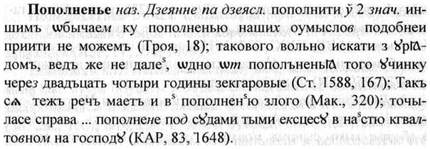 img/26/26-379_2126_Пополненье.jpg