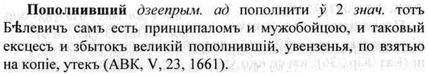 img/26/26-379_2127_Пополнивший.jpg