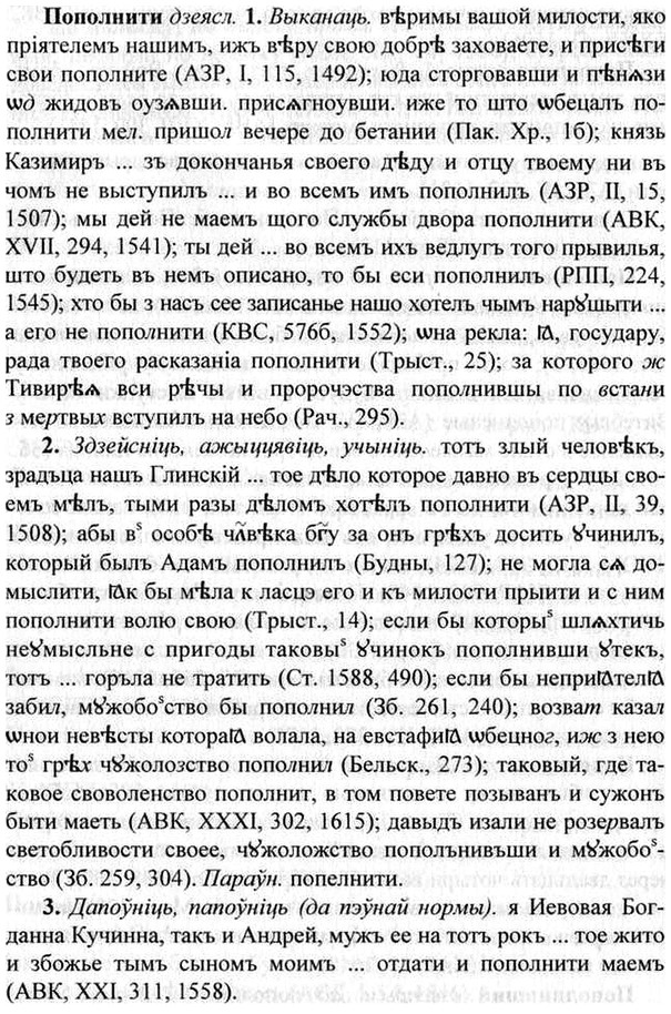img/26/26-379_2128_Пополнити.jpg