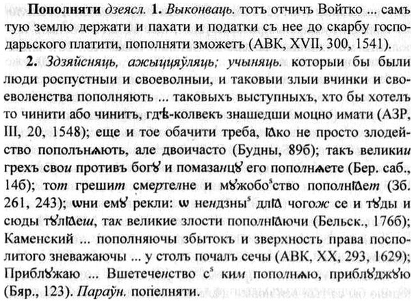 img/26/26-380_2130_Пополняти.jpg