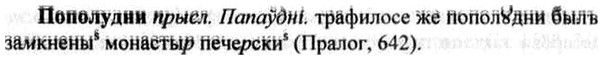 img/26/26-381_2136_Пополудни.jpg