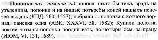img/26/26-382_2140_Попонка.jpg
