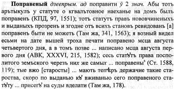 img/26/26-385_2150_Поправеный.jpg