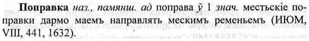 img/26/26-390_2155_Поправка.jpg