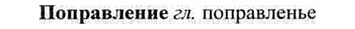 img/26/26-390_2156_Поправление.jpg