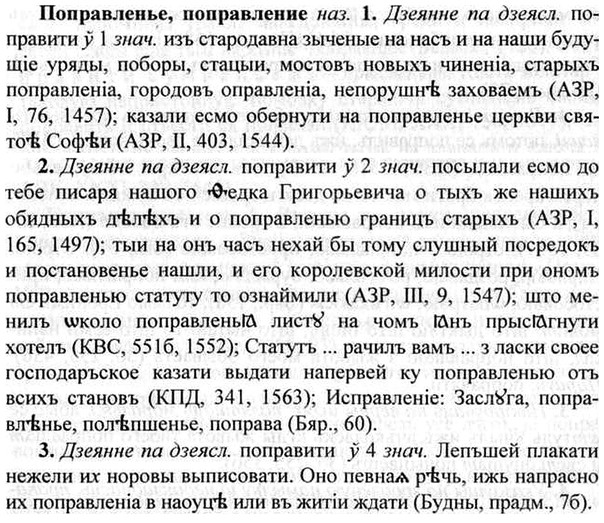 img/26/26-390_2158_Поправленье.jpg