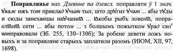 img/26/26-391_2160_Поправлянье.jpg