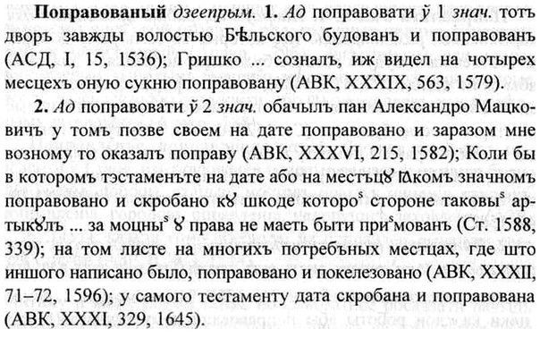 img/26/26-392_2163_Поправованый.jpg