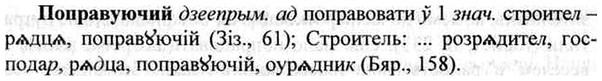 img/26/26-395_2169_Поправуючий.jpg