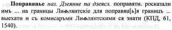 img/26/26-395_2170_Поправянье.jpg