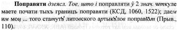 img/26/26-395_2171_Поправяти.jpg