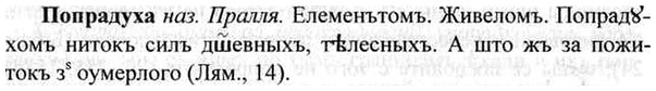 img/26/26-396_2175_Попрадуха.jpg