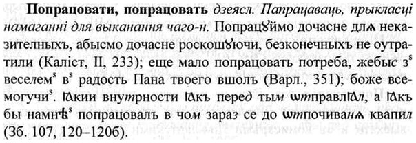 img/26/26-396_2180_Попрацовати.jpg