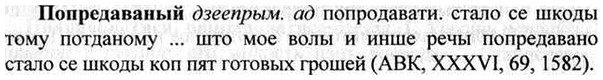 img/26/26-396_2183_Попредаваный.jpg