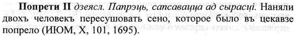 img/26/26-397_2191_Попрети.jpg