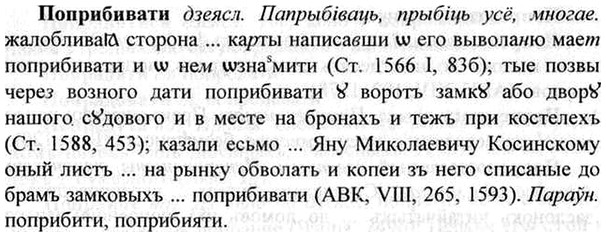 img/26/26-398_2194_Поприбивати.jpg