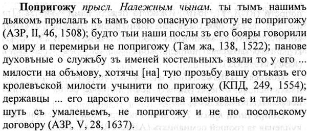 img/26/26-398_2199_Попригожу.jpg