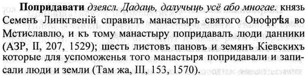 img/26/26-398_2200_Попридавати.jpg