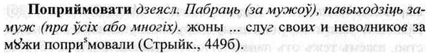 img/26/26-399_2201_Поприймовати.jpg