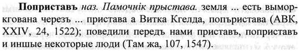 img/26/26-399_2208_Поприставъ.jpg