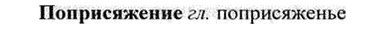 img/26/26-401_2215_Поприсяжение.jpg