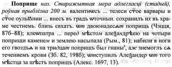 img/26/26-403_2220_Поприще.jpg