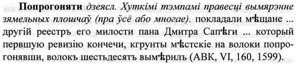 img/26/26-404_2224_Попрогоняти.jpg
